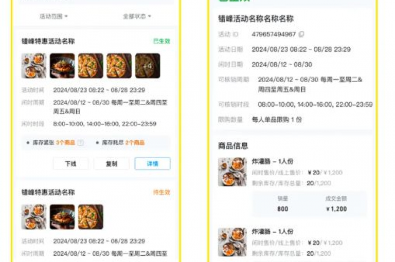 全天候服务的抖音业务在线商城，提供全网自动下单功能。