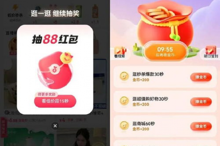 快手极速版推广工具, 快手直播间人气提升软件 - 淘宝优惠券分享平台 - 微信账号注册服务。