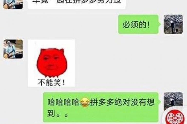 拼多多的国庆100元提现活动是否真实有效？