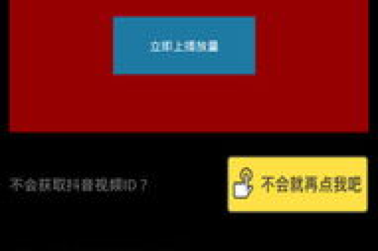 探索抖音热门趋势，享受专业点赞服务，尽在抖音业务推广平台，助你轻松提升影响力。