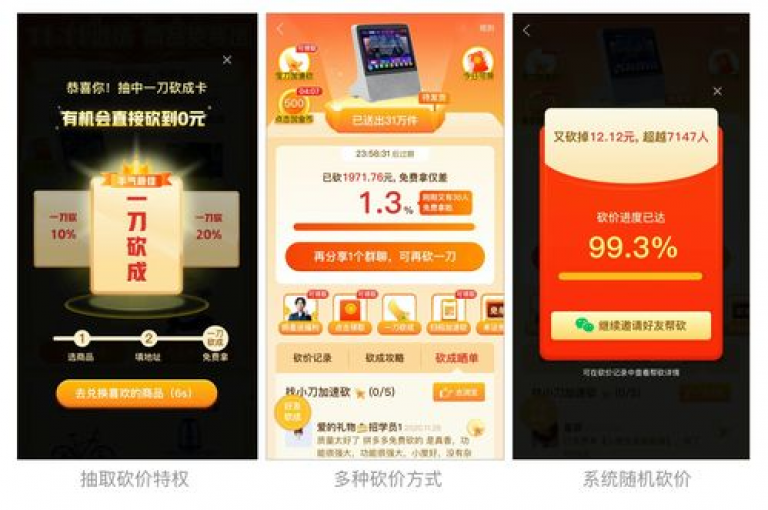 微信拼多多助力群免费是真实的，只需加入群聊并按照群内指导操作即可。