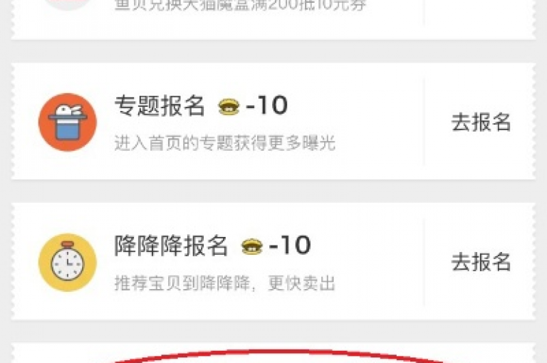 闲鱼卡盟下单平台，作为2025年的热门选择，以其便捷的下单服务而备受瞩目。