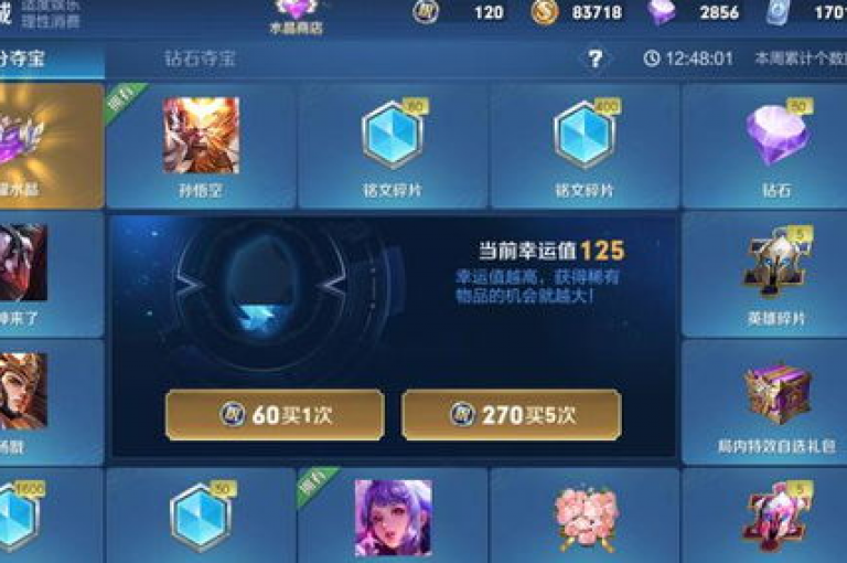 探索便捷的24小时自助服务，王者荣耀点赞仅需1元即可获得10000赞，尽在我们的qy自动下单平台。