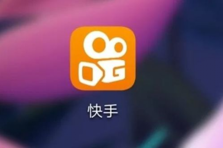 快手平台业务网站（快手平台业务网站 - 提供便捷的短视频创作与分享服务）