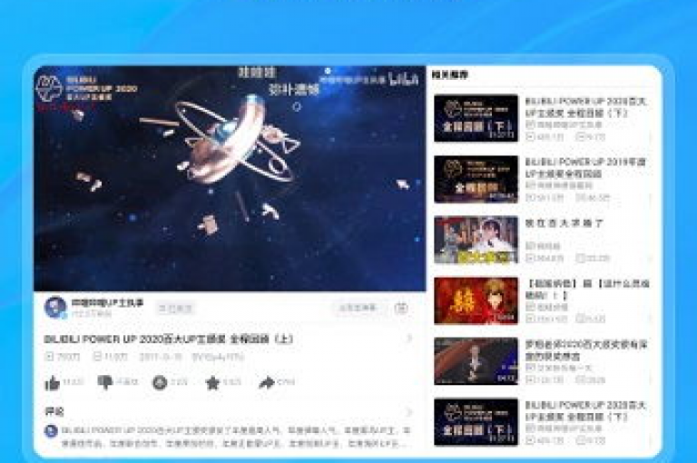 哔哩哔哩自助平台提供了便捷的服务，使用户能够自主管理账号和内容。
