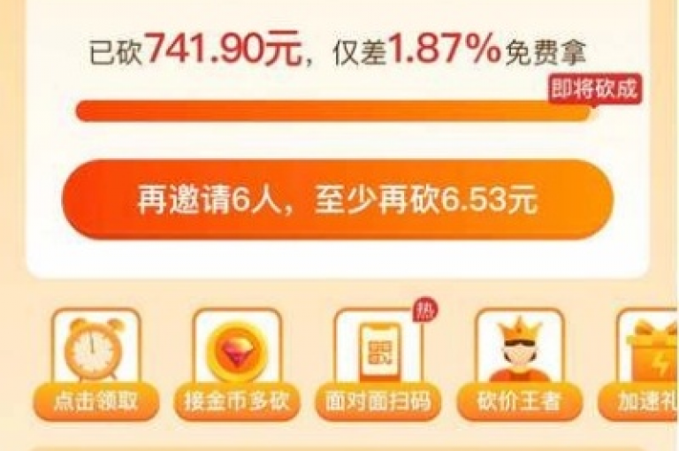 2025年，拼多多将为新用户提供更多支持和优惠。