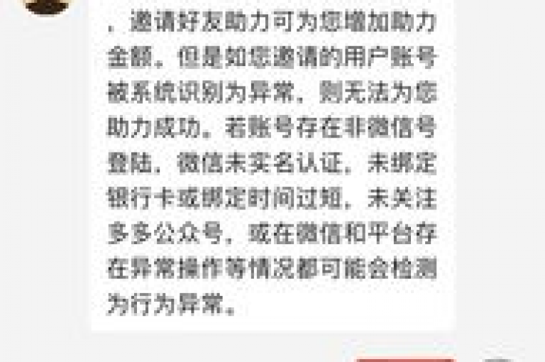 {pdd助力新人}拼多多群聊互助怎么弄，可按照以下步骤进行，首先，找到相关的拼多多互助群；其次，在群里说明自己的互助需求；然后，与其他群成员协商互助事宜；最后，按照约定完成互助操作。