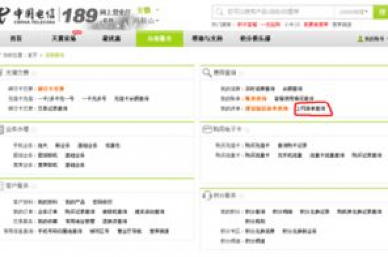 探索互联网上的便捷之旅，发现那些提供无与伦比折扣的dy自助在线订购平台。
