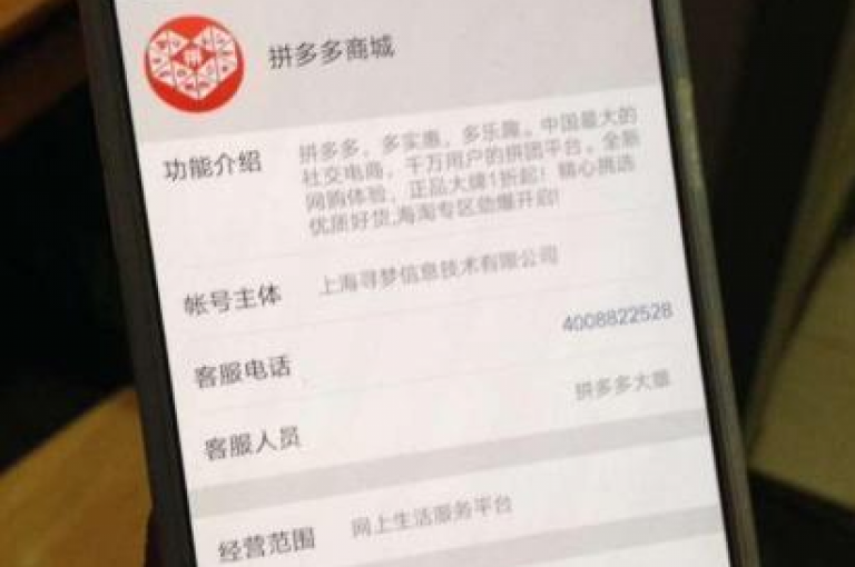 微信拼多多助力群贴吧的真实性有待考证，尤其是涉及到pdd助力新人号的信息。