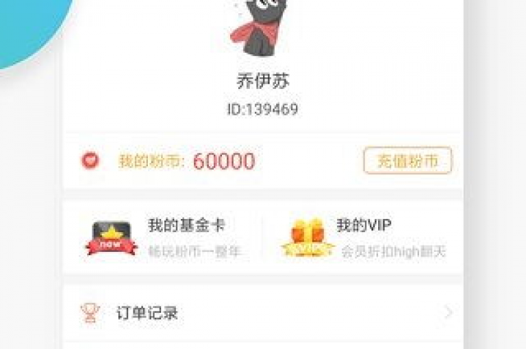 快手业务网站推出的网红助手app以其创新的互动功能和用户友好的界面设计，为内容创作者提供了一个展示才华和增加粉丝互动的新平台。