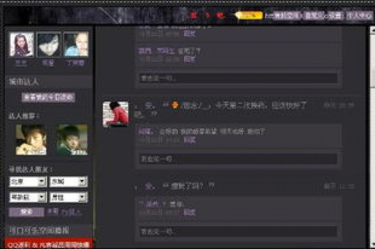 QQ空间访客量突破10万大关，其背后往往蕴含着独特的内容魅力与精心的运营策略，那么究竟怎样做才能吸引到如此海量的访客呢？