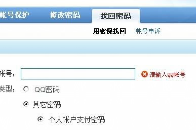 专业的卡盟平台提供便捷的Q币充值服务，通过其自助下单系统，用户可以享受到快速到账的优质体验。
