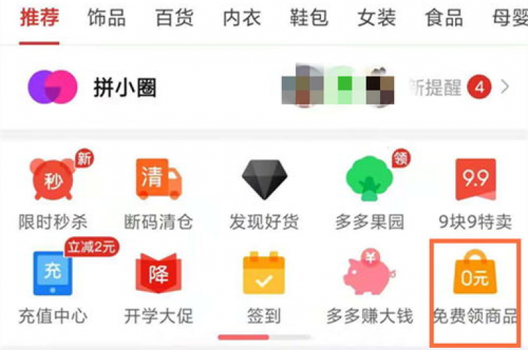 探索制作微信拼多多助力群二维码的简易步骤，让你轻松创建专属邀请链接。