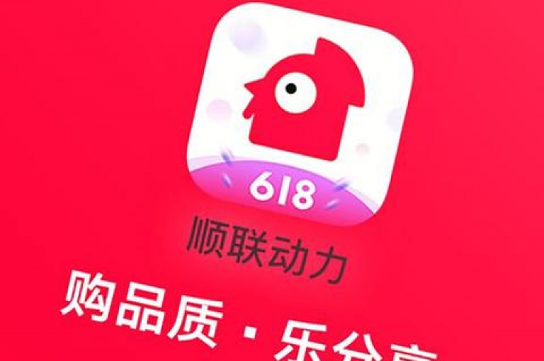 拼多多助力群2025，共筑互助新未来。