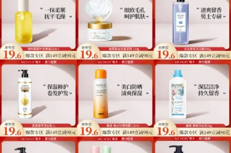 网红商城1元1000，精选好物每日更新，超值优惠不容错过！！购物达人首选！