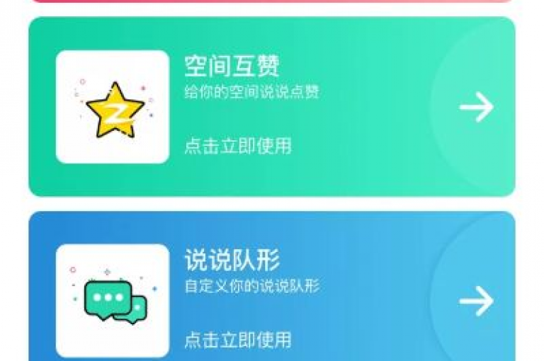 为了增加QQ空间的访问量，可以尝试通过分享有趣的内容和互动来吸引更多的访客。