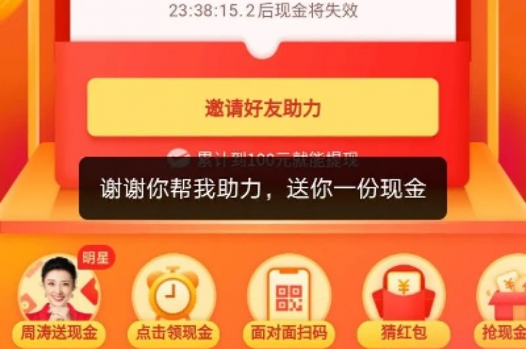 拼多多助力砍价活动结束后，还有没有元宝可以领取？