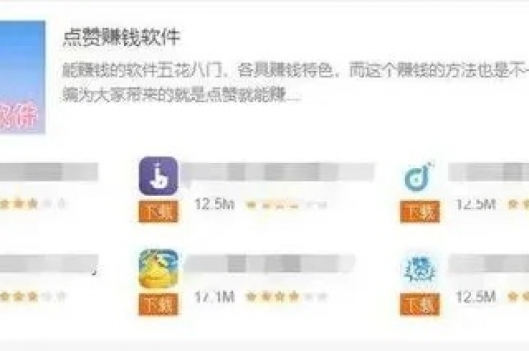 梓豪秒赞网提供拼多多砍价互助和抖音免费点赞服务，ks0.01刷100次助力让你轻松达成目标。