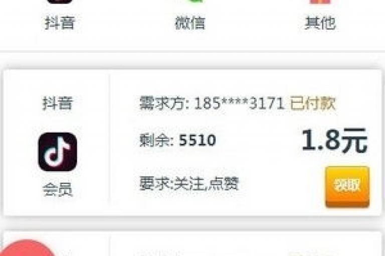 抖音点赞服务全天候提供支持。