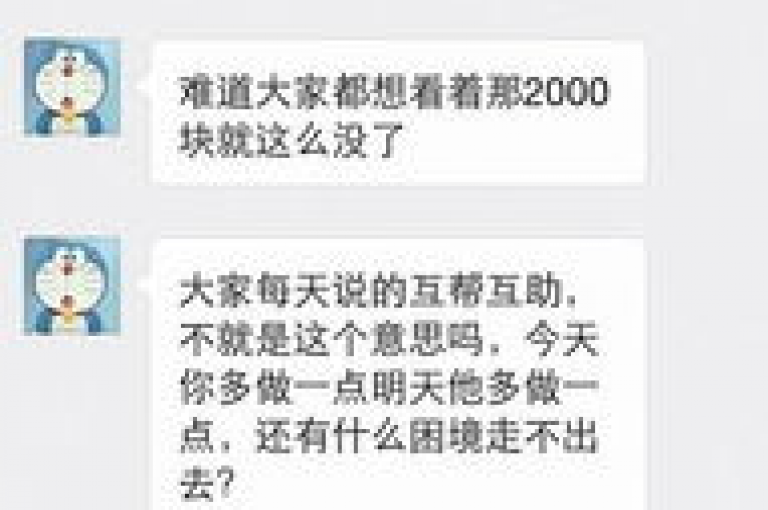 2025拼多多助力群，万人携手筑梦前行。