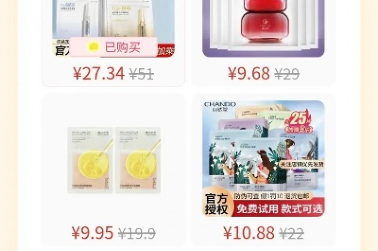 {pdd助力网站}是一个提供拼多多商品砍价服务的平台。