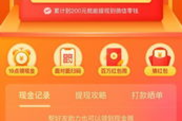 我在拼多多上参与了助力活动，还加入了一个互助群聊。