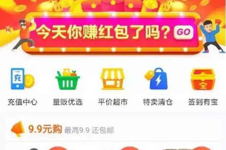 快手24小时自助下单平台，轻松获取点赞链接入口 - 拼多多助力新用户必备工具 - qqsvip十年专注打造经典MBA课程