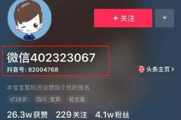如何获取最新的黑科技引流工具，以及在哪里可以找到安全的快手账号交易平台和抖音点赞及粉丝增长服务？