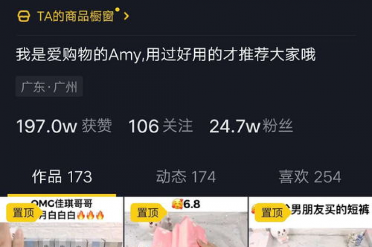 请将目光聚焦，抖音平台现推出限时特惠，仅需一分钱，千赞好礼等你来领！