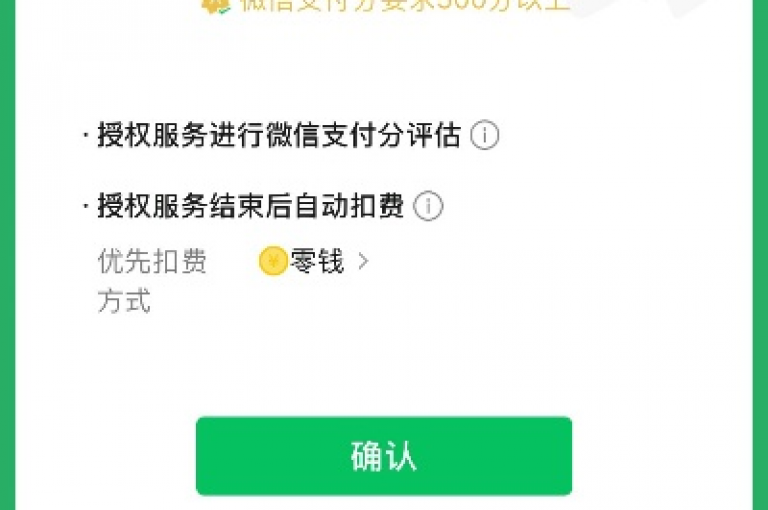 我通过拼多多平台自行完成了付款操作。