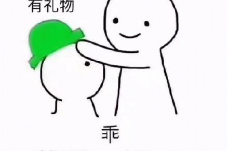 拼多多情人节活动的成功秘诀在于精准营销与用户互动。