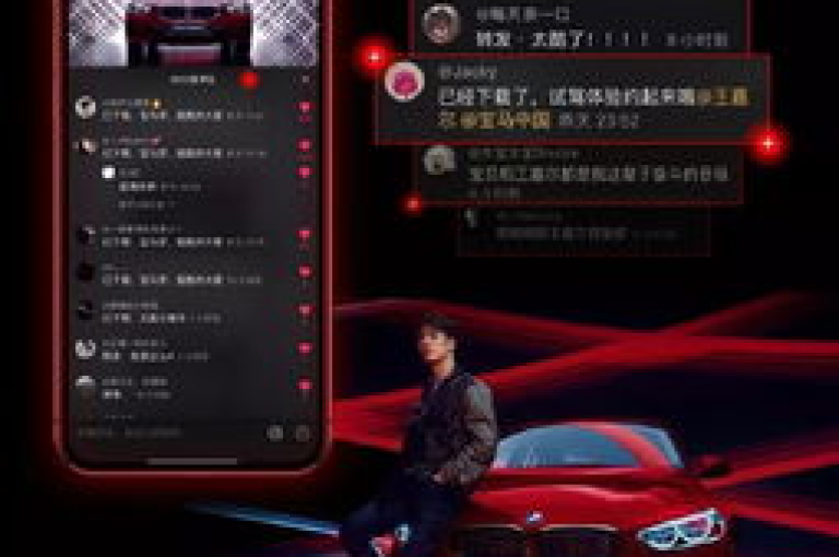 探索抖音热门内容，体验秒钻卡盟的快速下单服务和QQ24小时业务自动处理平台，轻松提升你的QQ空间业务。