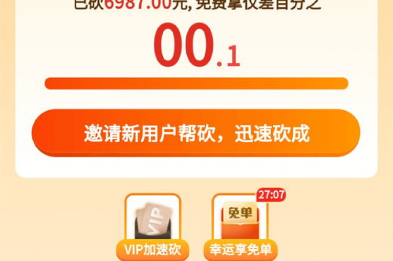 拼多多扫码助力群微信如何操作。