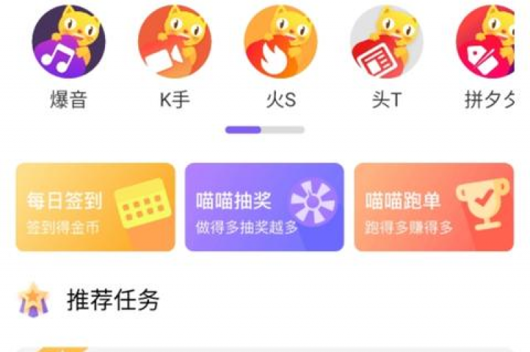 抖音点赞充值秒到账 - 快手业务24小时在线下单平台免费