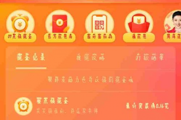 拼多多通过提供新人专享优惠和指导，积极助力新用户快速融入平台。