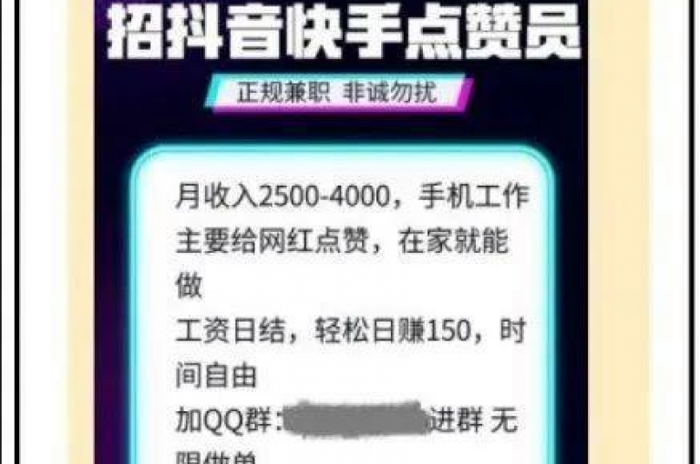 快手刷赞平台,提供实时数据支持 - 抖音点赞服务,快速提升影响力 - 24小时客服在线解答。