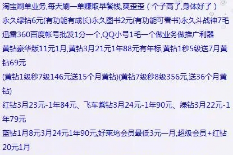 51卡盟官网是一个提供丰富多样游戏点卡和会员服务的专业平台。
