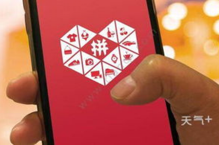 新用户在拼多多上无法使用先用后付功能，可能是因为该服务目前仅对特定用户群体开放。