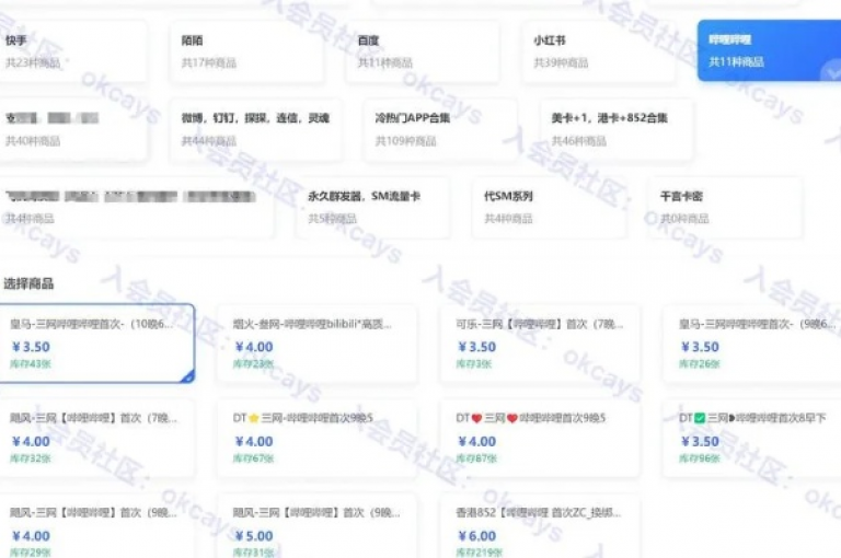 dy业务自助下单软件是一款专为dy业务设计的高效自助工具，旨在为用户提供便捷的下单体验。