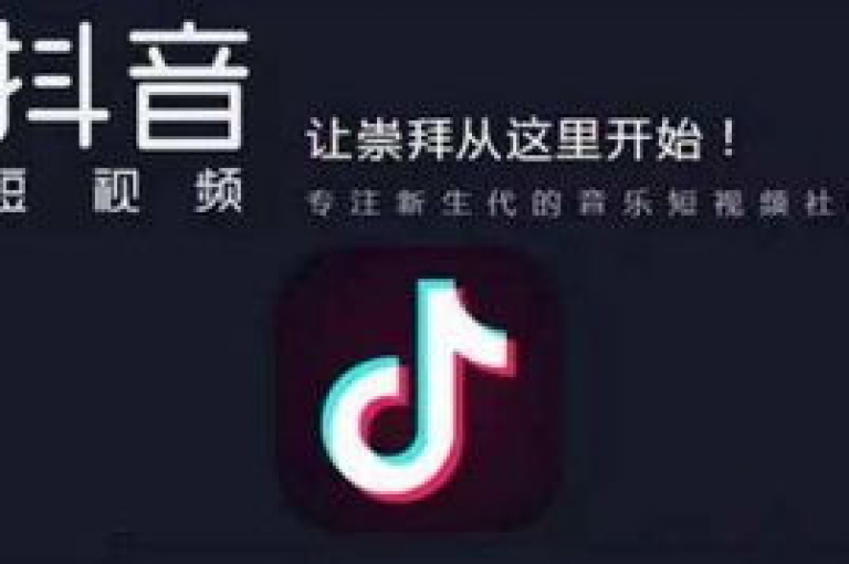 如何快速在抖音上获得更多关注者（掌握抖音粉丝激增的策略！）