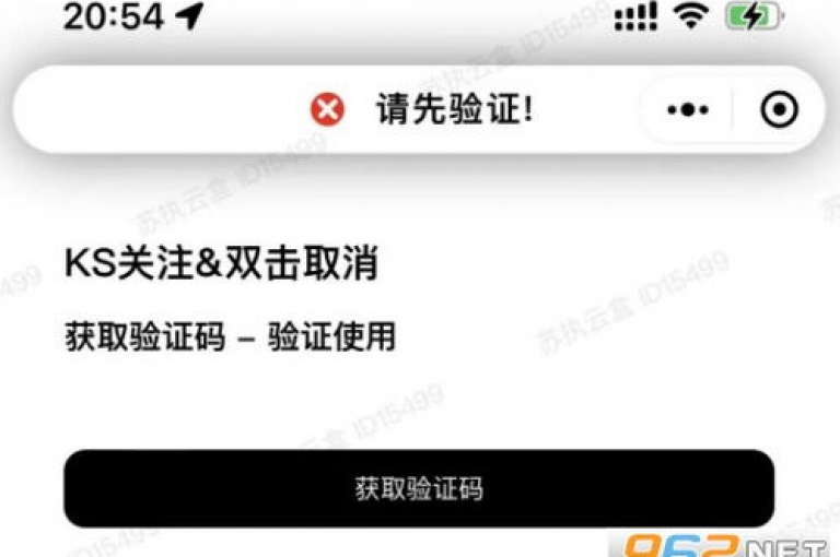 抖音快手百货业务网，ks双击业务超实惠 - 自助下单全网最低价ks - dy免费24小时下单平台便宜微利也疯狂!