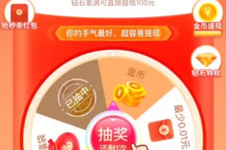 多多助力平台提供免费商品领取服务。