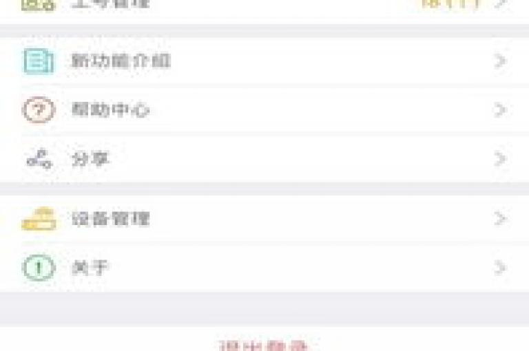 探索网络便捷服务，尽享24小时自助下单的无忧体验，君泽货源站提供一站式快速响应。