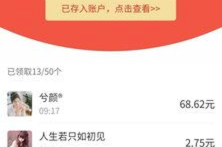 如何寻找参与多多助力拼dd免费领商品活动的群聊？