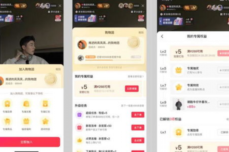 抖音点赞自助平台推荐，免费让你点赞数飙升！