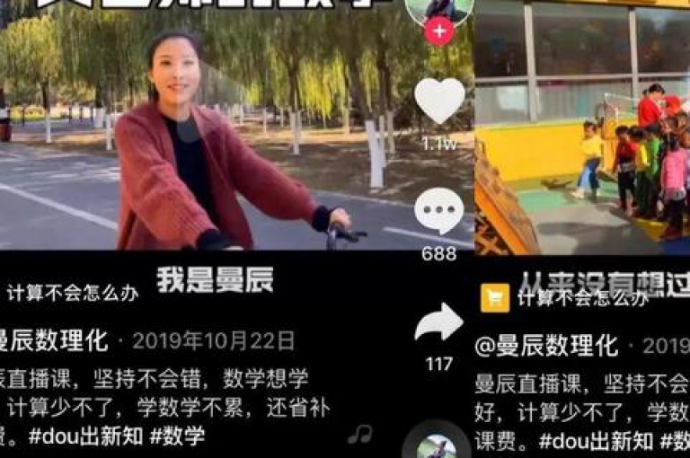 提供全天候点赞服务，支持微信支付，KS平台允许自定义评论 - 寻找充值抖音币的最优价格 - ks恋人亲密度自助下单。