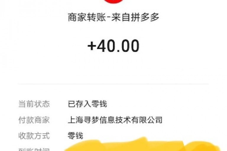 拼多多700元砍价成功案例确实存在，但需警惕虚假信息。