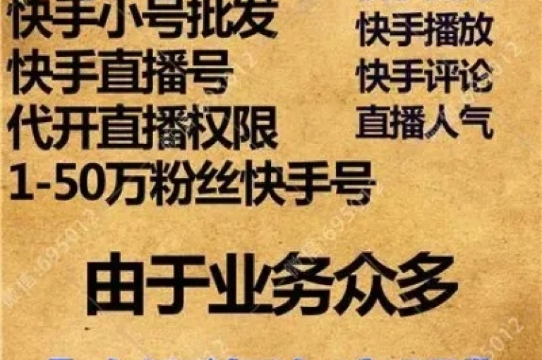 抖音引流软件全自动免费,微信24小时全自助下单网站 - 自助下单24小时平台 - 网红自助下单商城