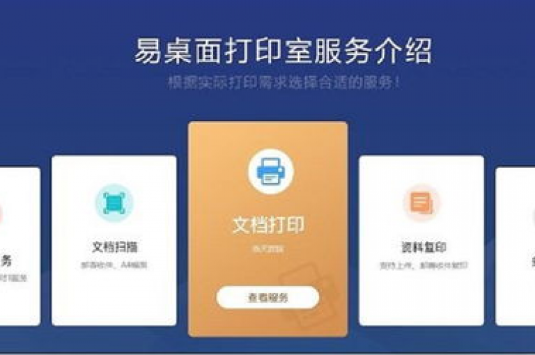 ks自助下单软件提供超低价服务，是一个免费的在线便宜自助下单平台。