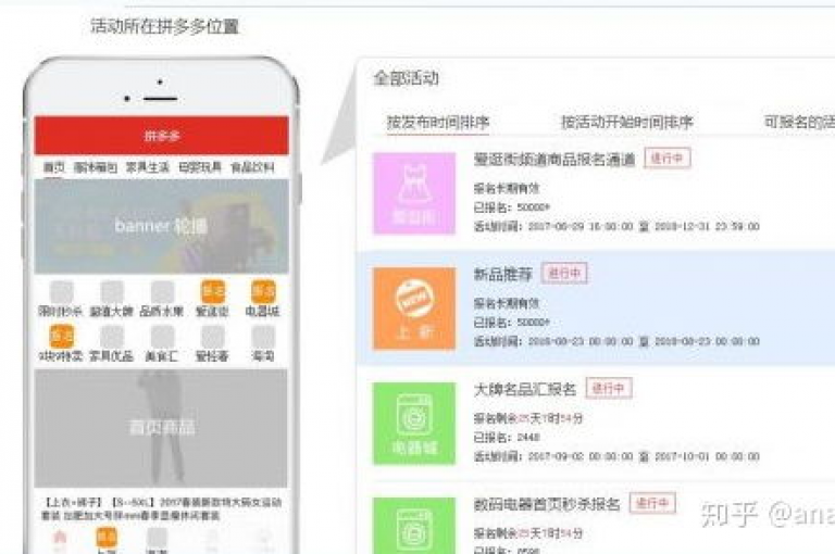 拼多多新人下单后，真的可以通过微信进行打款吗？